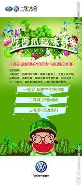 吃瓜大赛免费下载安装最新版,免费下载安装，吃瓜大赛最新版等你来战！