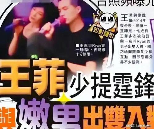 港圈娱乐吃瓜,揭秘明星幕后那些事儿